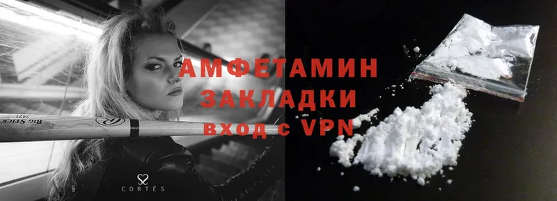 OMG онион  Приморско-Ахтарск  Amphetamine Premium 